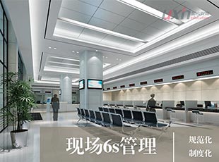 現(xiàn)場(chǎng)6s管理
