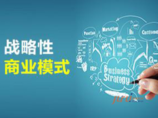 企業(yè)贏在商業(yè)模式的創(chuàng)新